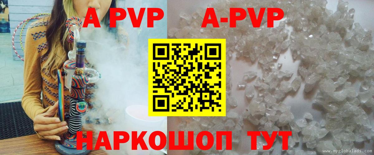 Alfa_PVP  Вход с VPN  Полевской  A-PVP СК КРИС  Alfa_PVP СК 