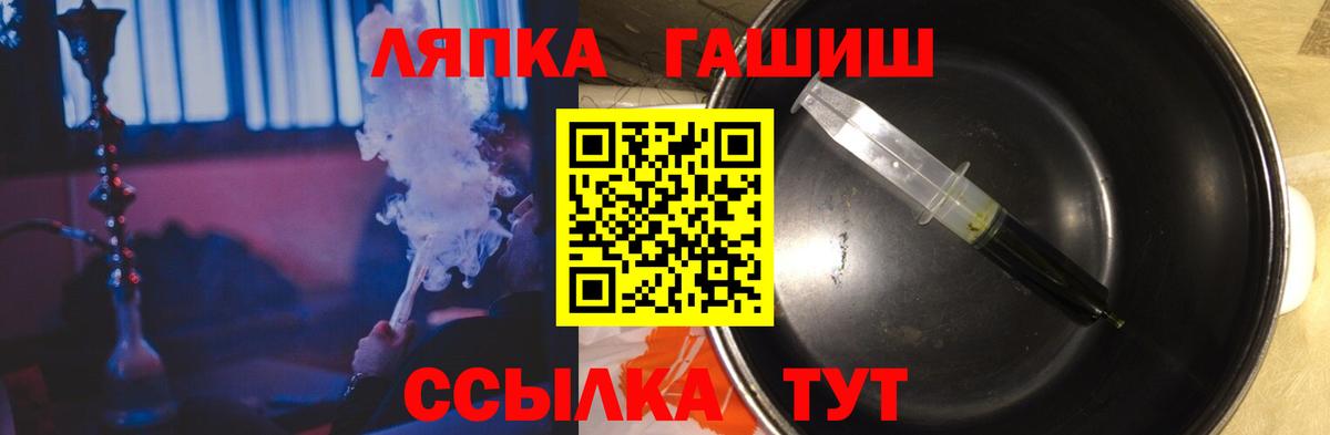 Гашиш Изолятор Полевской