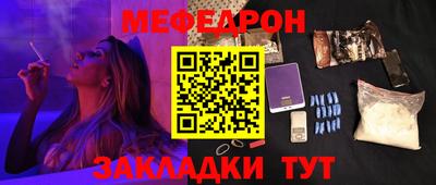 прущий лед Будённовск
