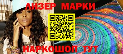прущий лед Будённовск