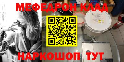 прущая мука Ефремов