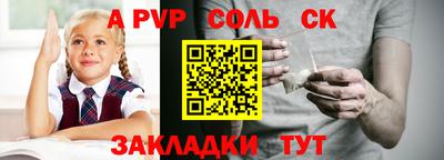 apvp Бузулук