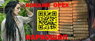 ГАЛЛЮЦИНОГЕННЫЕ ГРИБЫ Железногорск