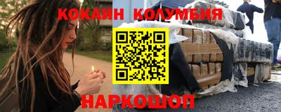 прущий лед Будённовск