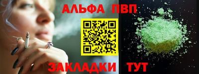 амфетамин Бугуруслан