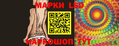 прущий лед Будённовск