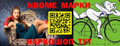 прущие грибы Железноводск