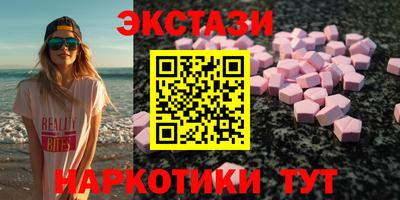 прущий лед Будённовск