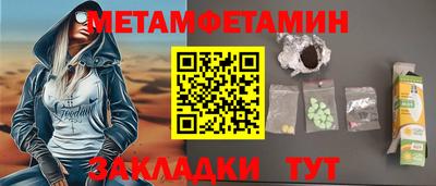 амфетамин Бугуруслан