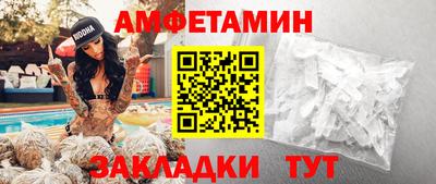 прущий лед Будённовск
