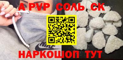 прущий лед Будённовск