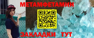 прущий лед Будённовск
