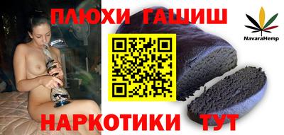 амфетамин Бугуруслан