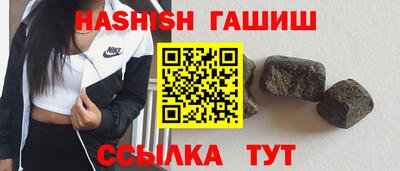 амфетамин Бугуруслан