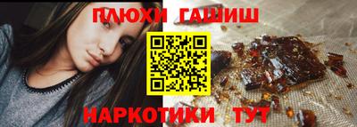 кристаллы Северобайкальск