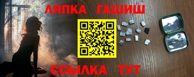 прущий лед Будённовск