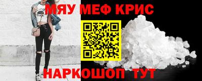 прущий лед Будённовск