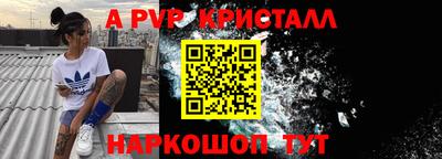 твердый Севастополь
