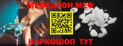 амфетамин Бугуруслан