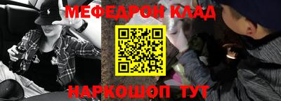 прущий лед Будённовск