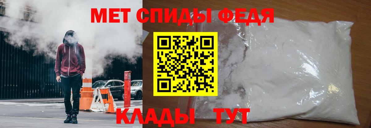 Первитин  Вход с VPN  Полевской  Первитин Methamphetamine 