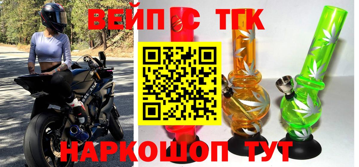 Дистиллят ТГК концентрат Полевской