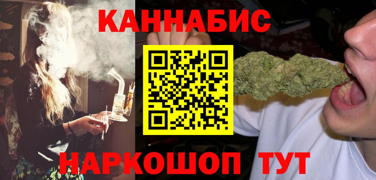 Бошки марихуана план Полевской