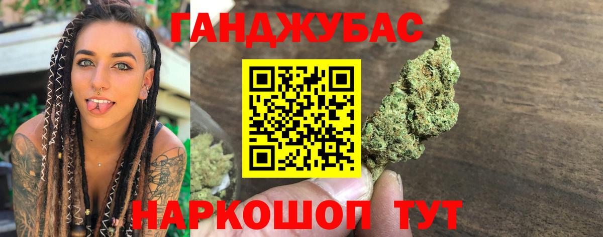 Бошки Шишки гибрид  Вход с VPN  Полевской  Шишки марихуана тримм  Бошки марихуана марихуана  Марихуана марихуана 